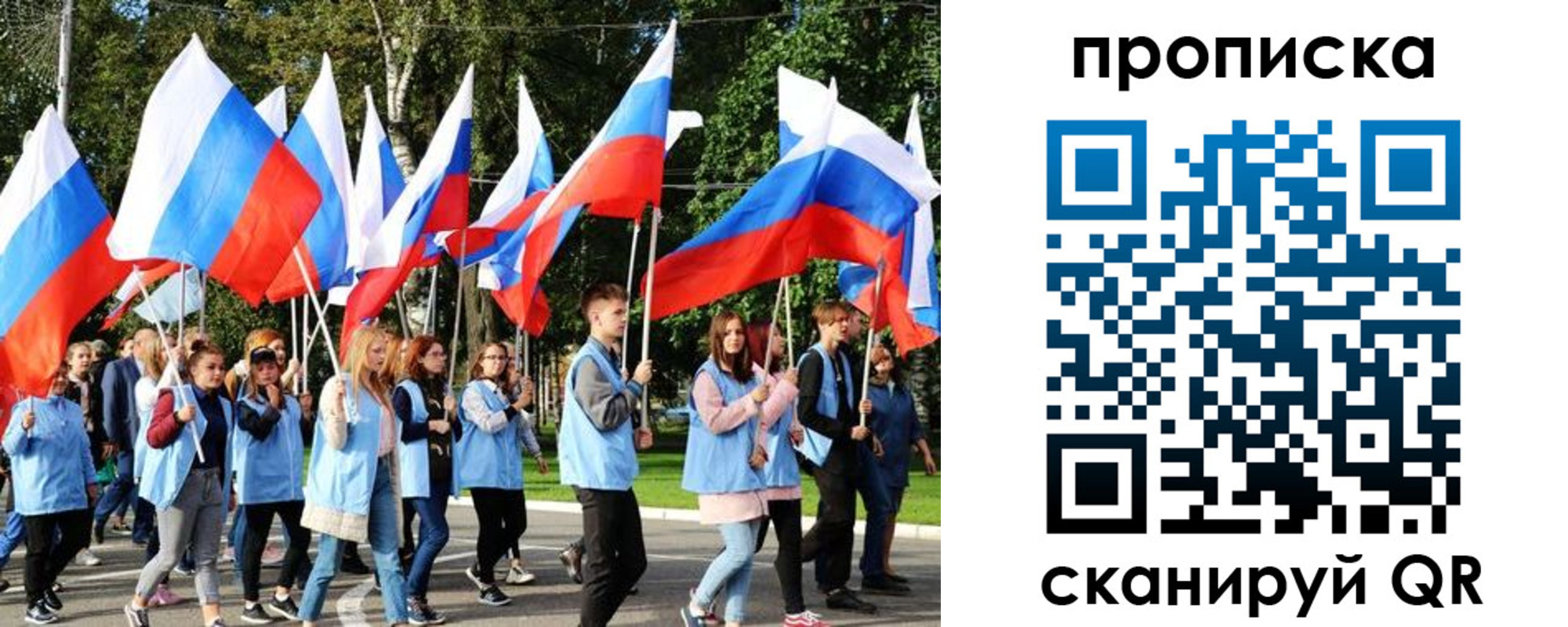 прописка поиск в Мантурово